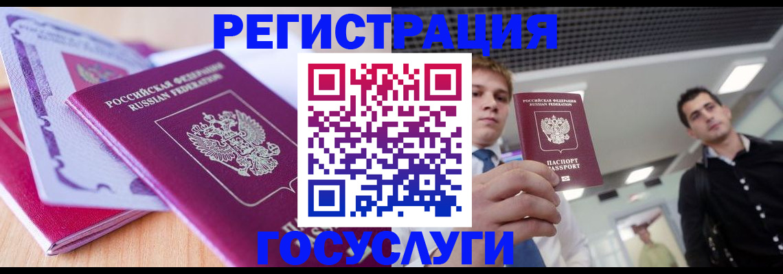 прописка для кредита в Артёмовском